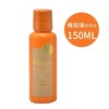 日本比那氏便携式各款漱口水150ML 商品缩略图1