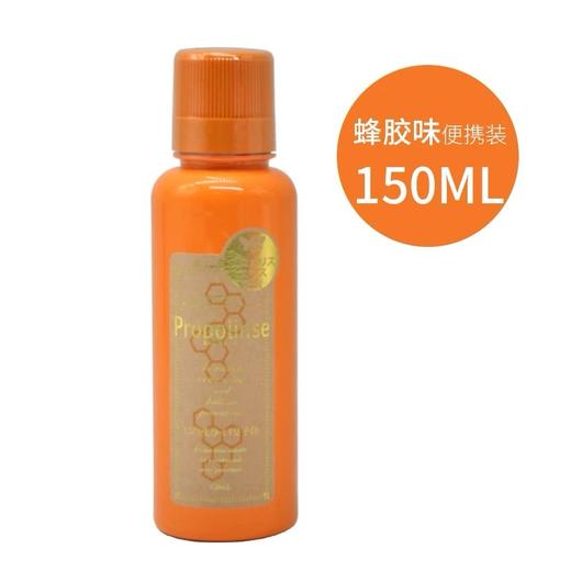 日本比那氏便携式各款漱口水150ML 商品图1
