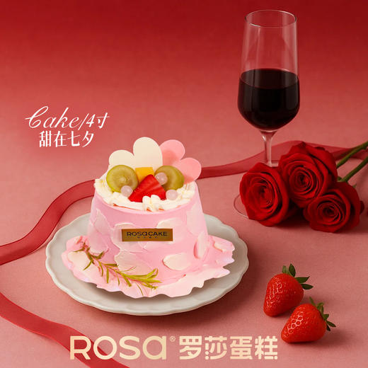 甜在七夕（4英寸） 商品图0