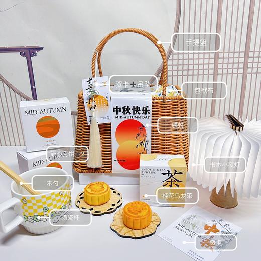  「🎑中秋送礼不踩雷 商务礼中秋节手提竹编伴手礼 中秋月饼礼盒套装 中秋福利礼物  ！高颜值竹编礼盒，低预算也能拿下满分心意💝」 商品图5
