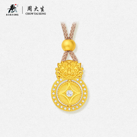 周大生平安泰山足金钻石吊坠黄金点钻石敢当挂坠配绳七夕礼物 商品图0