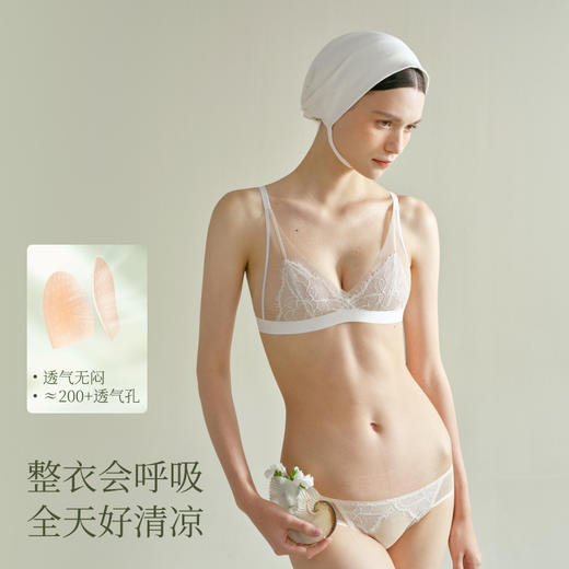 【小睫毛花瓣杯】素肌良品无痕美背内衣薄款蕾丝文胸无钢圈性感奶罩三角杯法式胸罩MX292-FX 商品图3