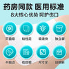 医用敷贴无菌贴胸贴大号敷料贴 商品缩略图1