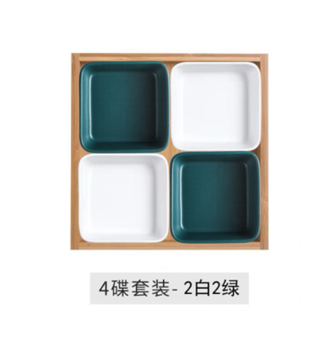 【会员积分兑换】创意陶瓷四碟果盘(带木托盘) 195*195mm（随单发货，单拍不发）