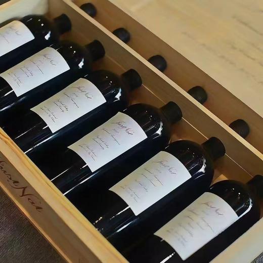 【原木箱垂直年份】贾斯纳酒庄赤霞珠垂直6支套装 JustNat Cabernet Sauvignon 2004-2009 （送老酒开瓶器1份） 商品图2