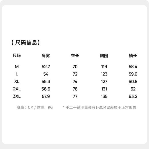 【冲锋系列】圣得西男士连帽运动夹克2025年秋季款户外休闲外套 商品图5