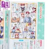 预售 【中商原版】漫画日本敬语大百科 深谷圭助 日文原版日韩 敬語大百科 商品缩略图2