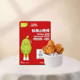 忆小口鲜果山楂棒63g（原味、蓝莓桑葚味、枇杷百香果味）