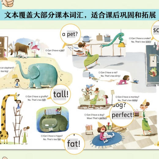 小学生英语分级绘本三四五六年级上册 人教版英语课本同步英语分级绘本配套音频AI跟读同步训练小学通用分级阅读英语课外读物 商品图1