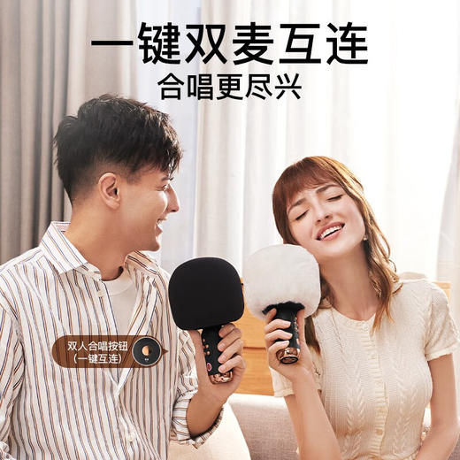 唱吧精灵麦克风G3 升级版 商品图5