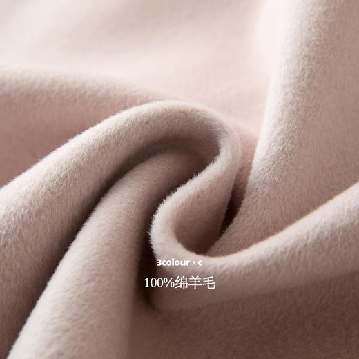 【社群秒杀】三彩【云卷云舒】2025冬季新款绵羊毛绣花双面呢大衣宽松C 商品图3