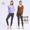 梵美人 F2387  瑜伽长袖  可拆卸胸垫 云糯柔感 商品缩略图3
