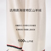 手工哈尼绣羊绒直筒裤  SJF97K241A 商品缩略图2