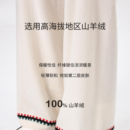 手工哈尼绣羊绒直筒裤  SJF97K241A 商品图2