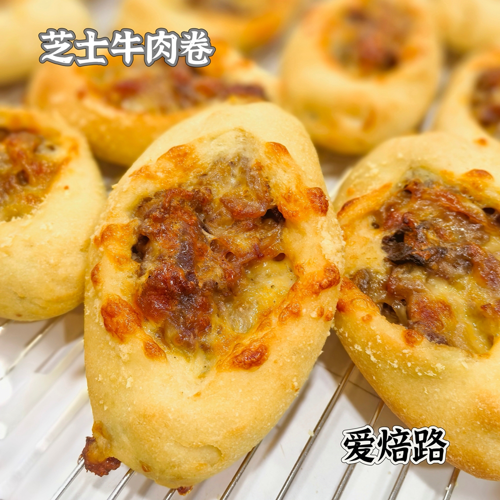 升级版芝士牛肉卷 无蔗糖无麸质低碳生酮主食