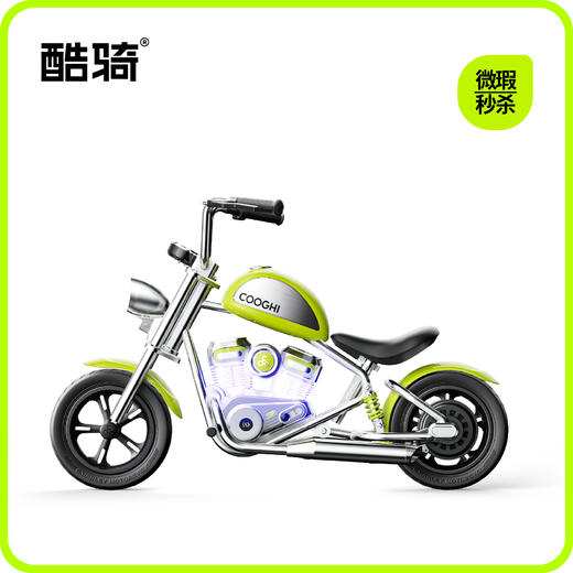 【9新微瑕捡漏】酷骑E3雷神电动摩托车 运输小瑕疵（ 9新为运损车，如划痕磨损压痕掉漆，拍下后非质量问题不退不换，拍下默认同意此活动！介意慎拍!如遇缺货会退款处理） 商品图0