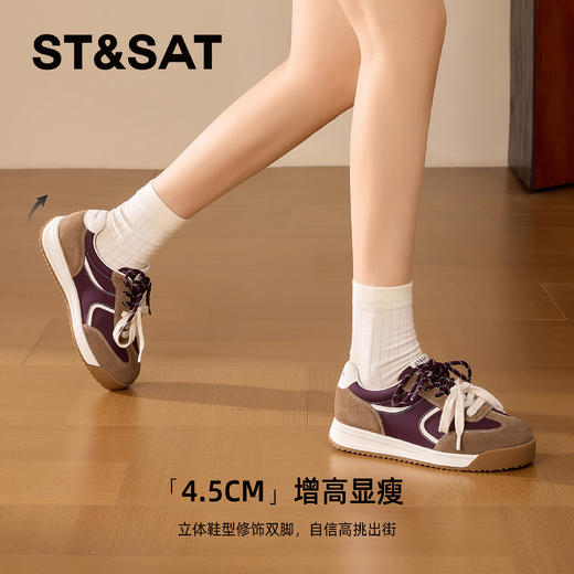 星期六复古学院风休闲运动阿甘鞋SSD3112CAR 商品图3