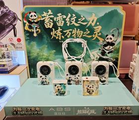 吨吨BOTTLED JOY丨充电宝