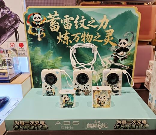 吨吨BOTTLED JOY丨充电宝 商品图0