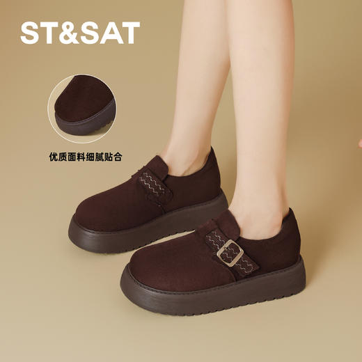 星期六经典简约百搭厚底勃肯SSD3112CC6 商品图5