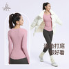梵美人 F2516 瑜伽长袖 一体固定胸垫 人鱼条 商品缩略图4