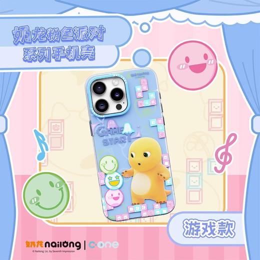 奶龙苹果手机壳iphone15promax系列创意软边卡通全包 商品图4