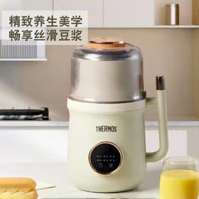 膳魔师 迷你破壁豆浆机奶绿色600W
