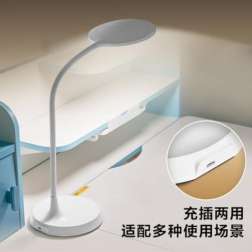 2件享95折🔥OPPLE欧普照明元宸充电圆头护眼台灯 商品图3