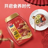 5红谷物燕麦片食养气血以红养红880g桶装家庭装营养早餐代餐 商品缩略图1