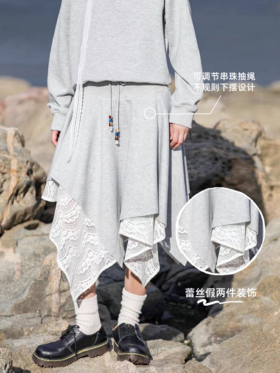 早乙女惠子saotome/STMBQ13130/蕾丝假两件不规则下摆针织半裙