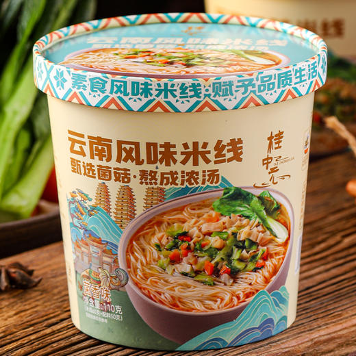 云南风味米线 菌香\麻辣干米线 110g/桶、菌香味湿米线 250g/桶 商品图4