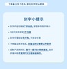 【可免费刻字 下单请备注名字 格言随机】铝合金尺子套装小学生专用个性激光刻字三角尺波浪线金属直尺 商品缩略图13