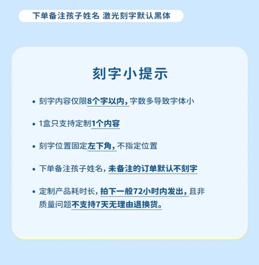 【可免费刻字 下单请备注名字 格言随机】铝合金尺子套装小学生专用个性激光刻字三角尺波浪线金属直尺 商品图13