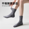 抵羊 松口女袜 商品缩略图1