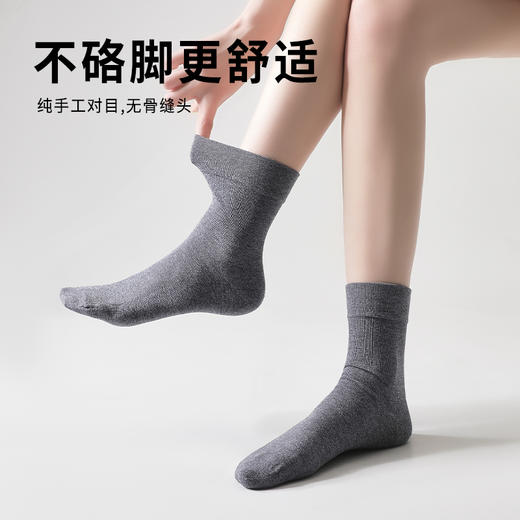 抵羊 松口女袜 商品图1