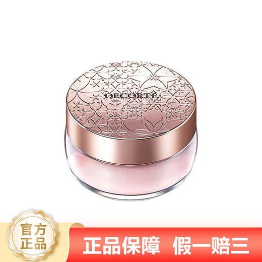 【品牌授权】日本 黛珂AQMW白檀舞蝶丝绒蜜粉散粉定妆粉20g 隐形毛孔  商品图0