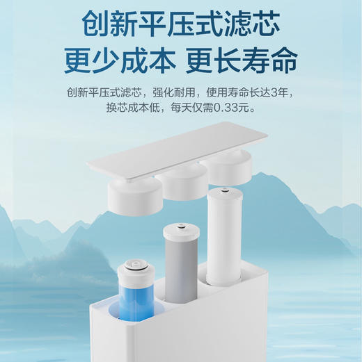 海尔（Haier）净水机 HKC600-RFB17A3U1 商品图5