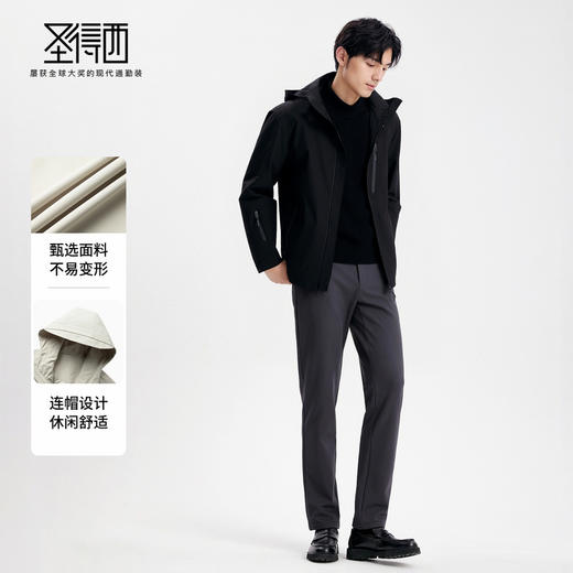 【冲锋系列】圣得西男士连帽运动夹克2025年秋季款户外休闲外套 商品图3