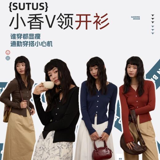 【SUTUS】小香V领开衫丨谁穿都显瘦！通勤穿搭小心机 商品图0