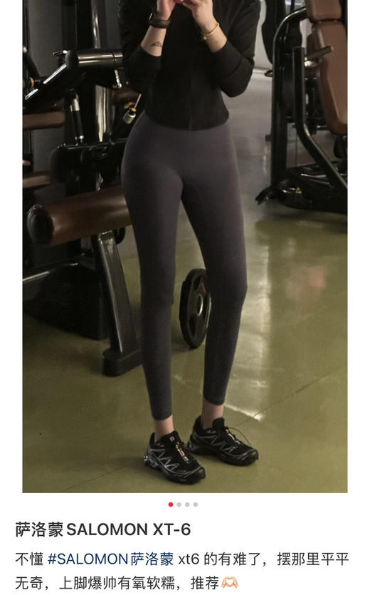 全网zui正❗️原版❗️萨洛𝐦🔺𝐗𝐓-𝟔回归！没啥利润福利价卖 正码 商品图12