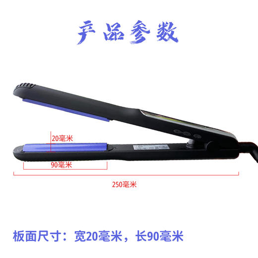 弧形夹板理发店专用发根蓬松直卷两用 商品图5