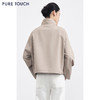 PURE TOUCH 浅卡其色立领抽绳短款风衣外套 商品缩略图4
