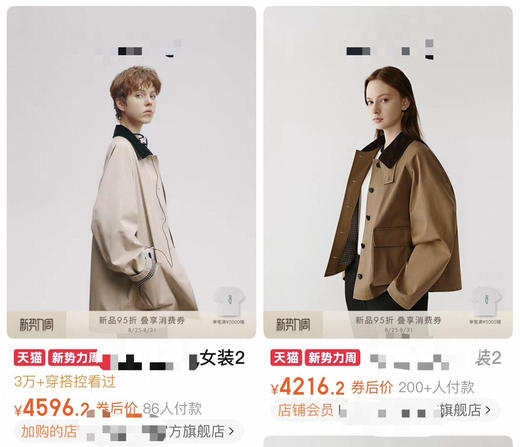 春秋-精品小禾 撞色翻领风衣短外套【包邮+三天无理由退换】 商品图3