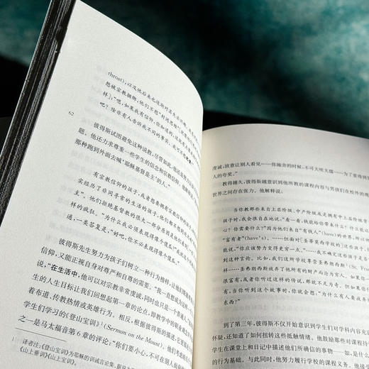 教学召唤 教师教育哲学译丛 教师教育 教育哲学 商品图10