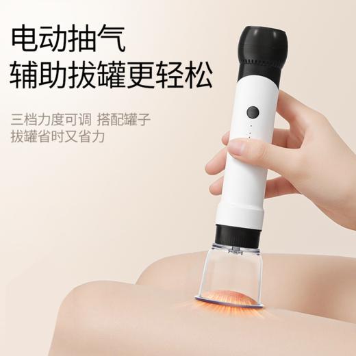 敏煌 艾灸拔罐仪 艾灸+刮痧+拔罐三效合一 一机多效 全身可用 商品图2