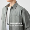 墨麦客男装斜纹水洗棉工装衬衫男2025春季新款口袋贴袋衬衣50312 商品缩略图2