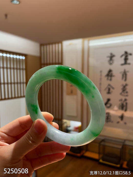 5250508，手镯，圈口58.5。具体价格微信咨询 商品图0