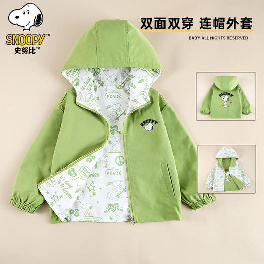 史努比双面穿外套SZZC23-24 商品图1