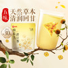 菊花清甘茶120g 商品缩略图0