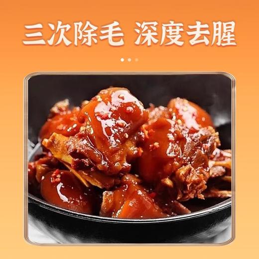 【4袋装】鲁明斋高汤笨猪蹄 400克（半片）香卤/香辣味 卤香浓厚 软糯Q弹 商品图3